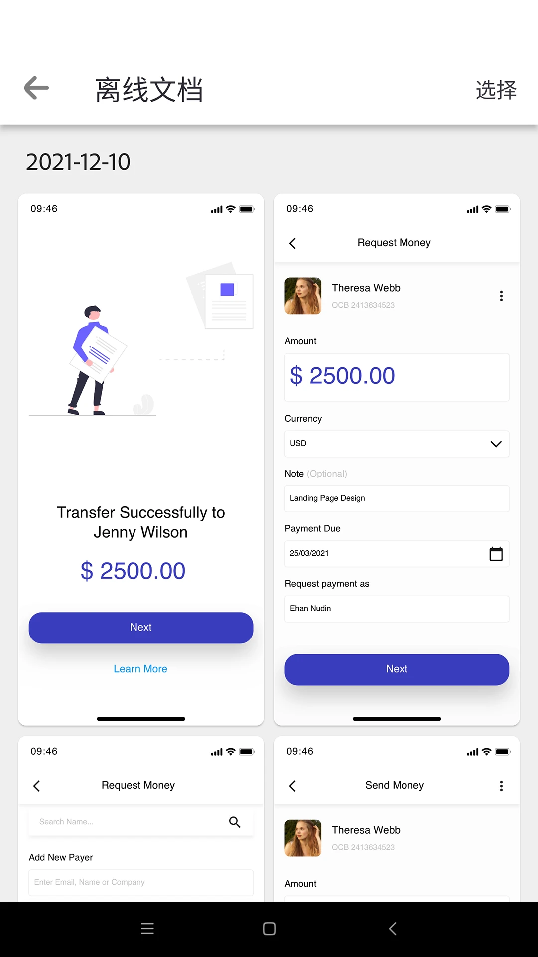 Design Mirror支持软件