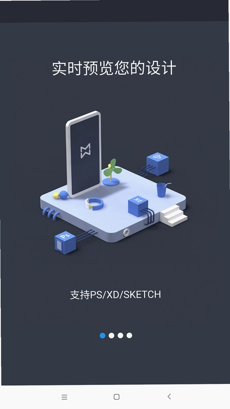 Design Mirror预览图