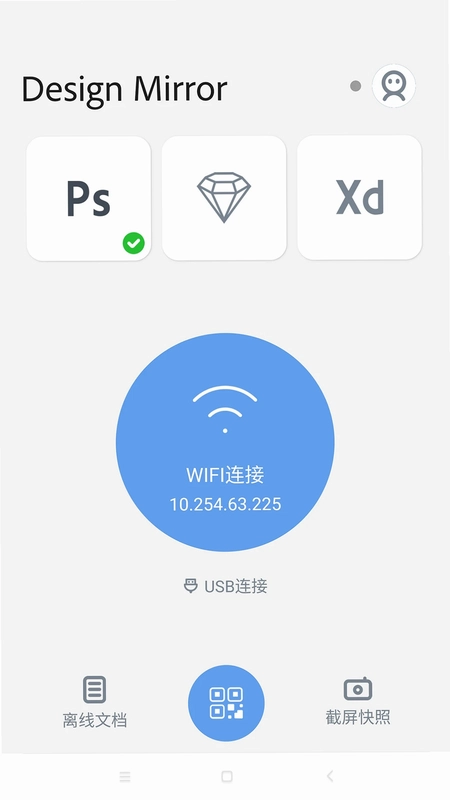 Design Mirror预览图