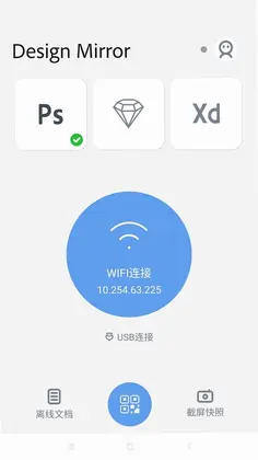 Design Mirror预览图