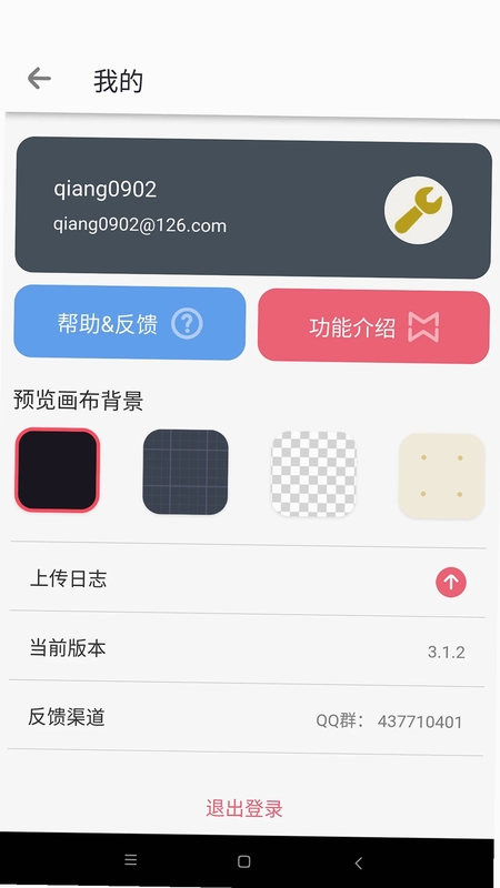 Design Mirror预览图