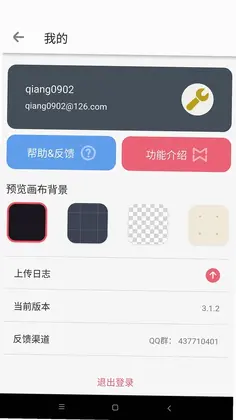 Design Mirror预览图