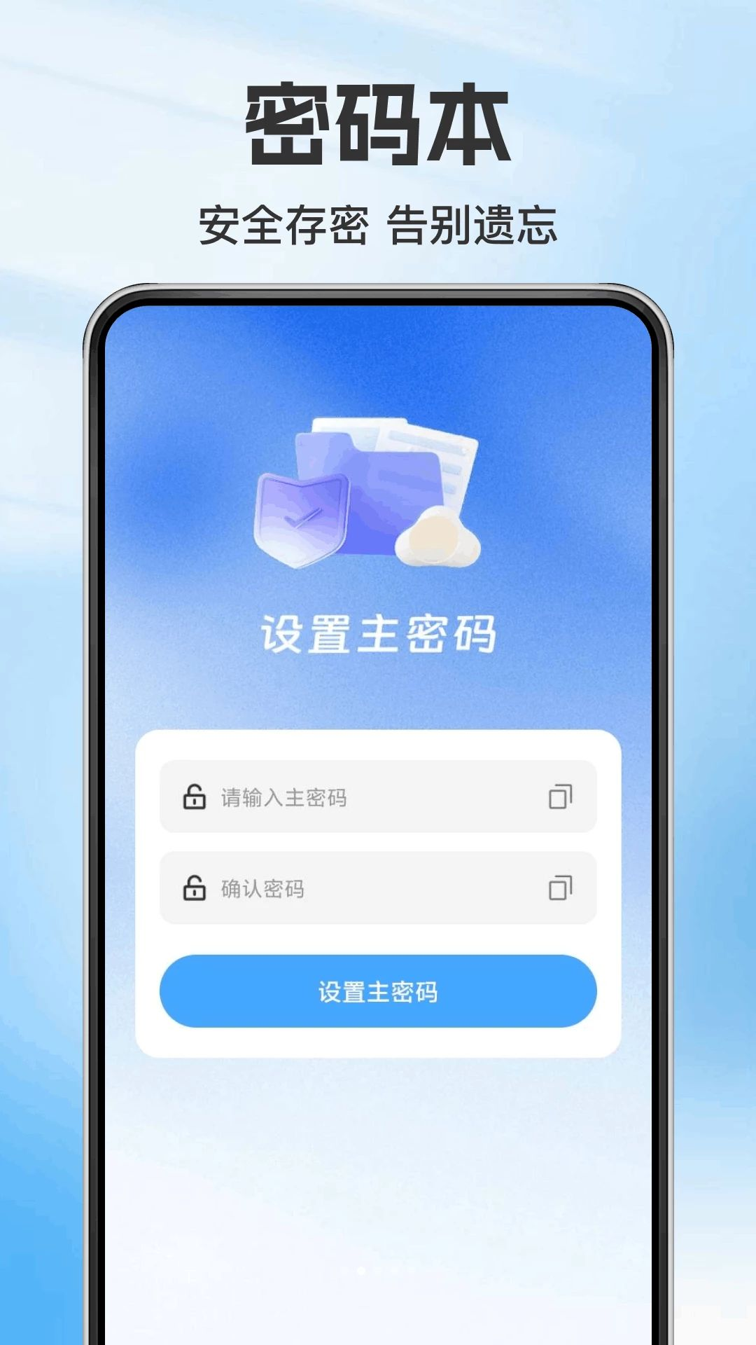 微扫识二维码生成二维码步骤