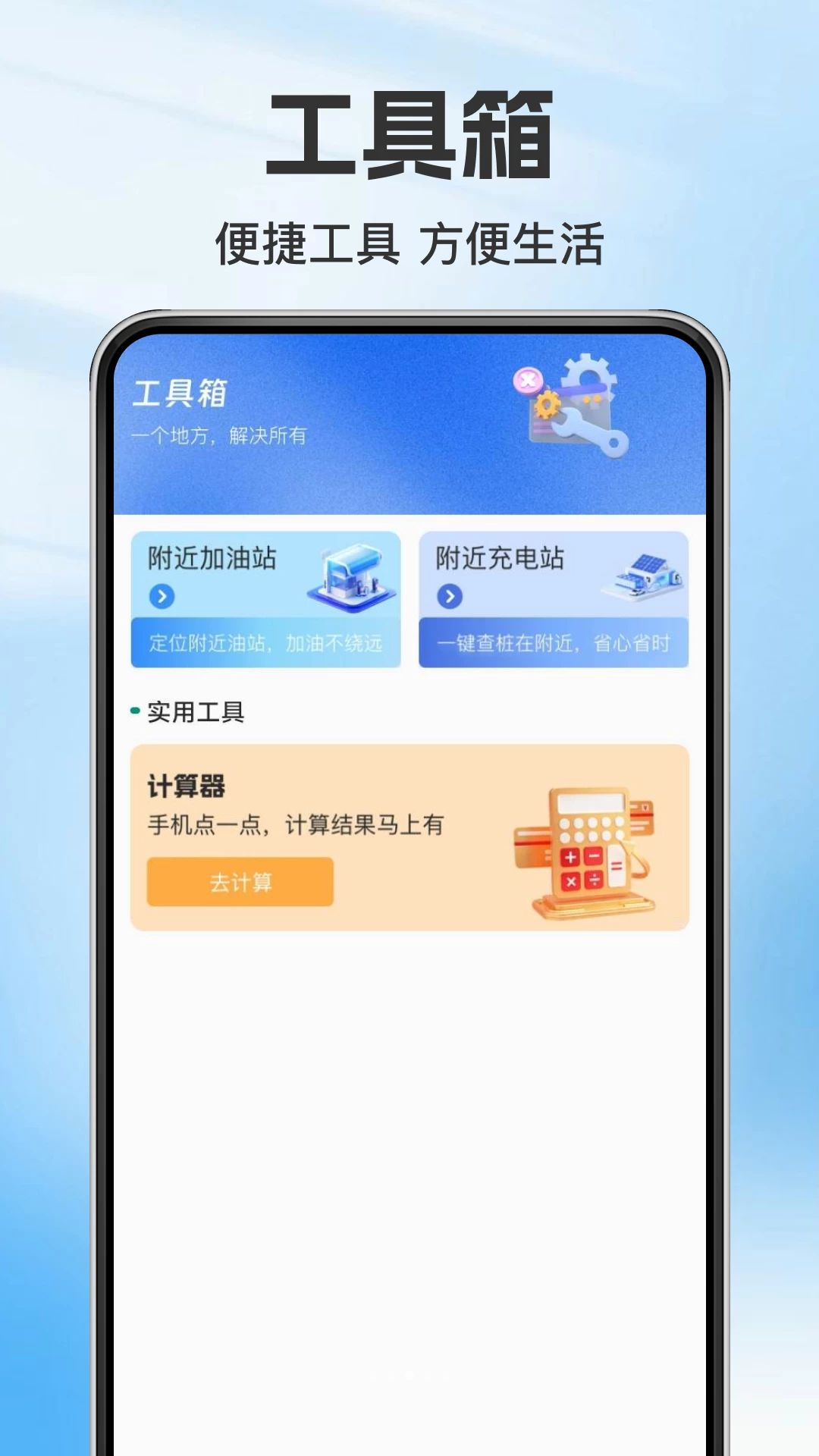 微扫识二维码查询功能