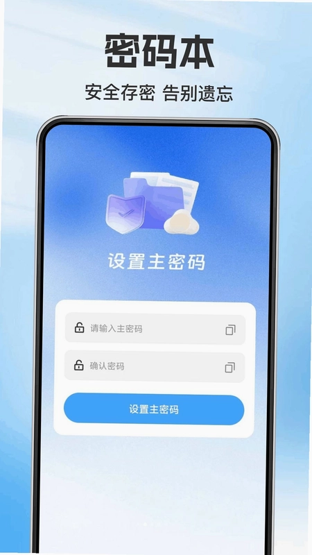 微扫识二维码预览图