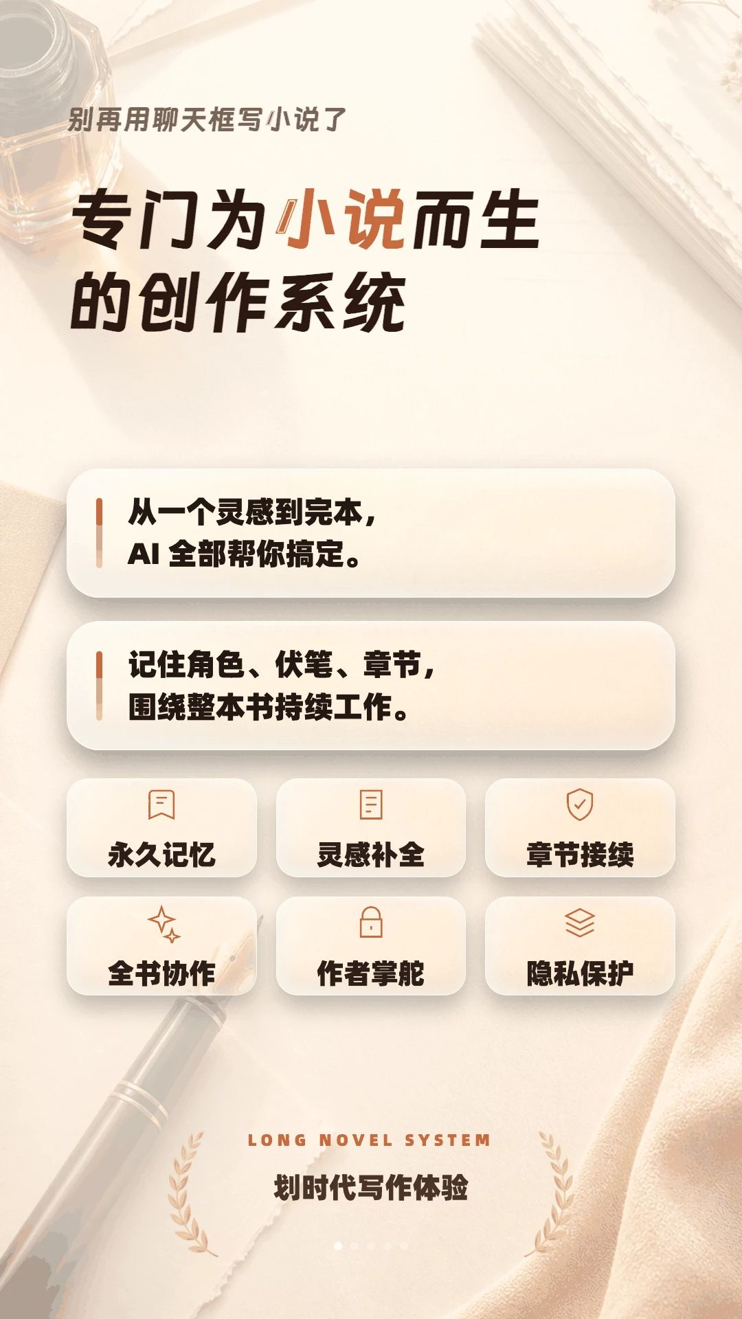 橘子写作预览图