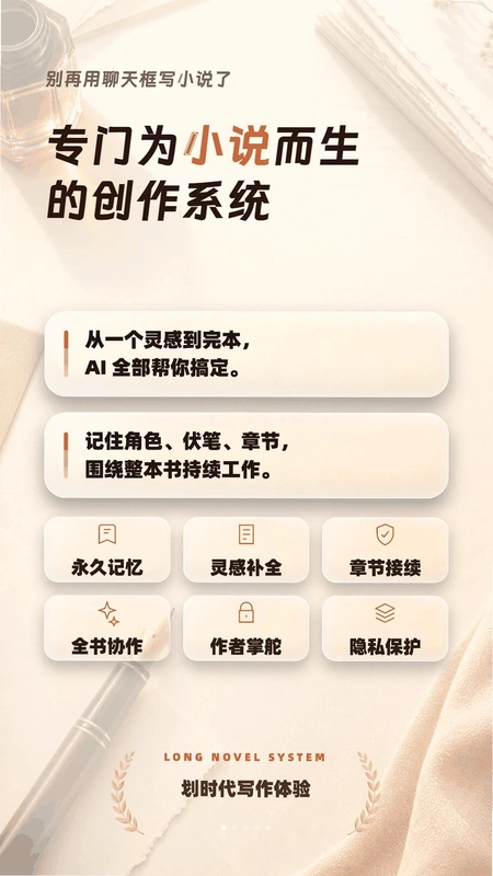 橘子写作预览图