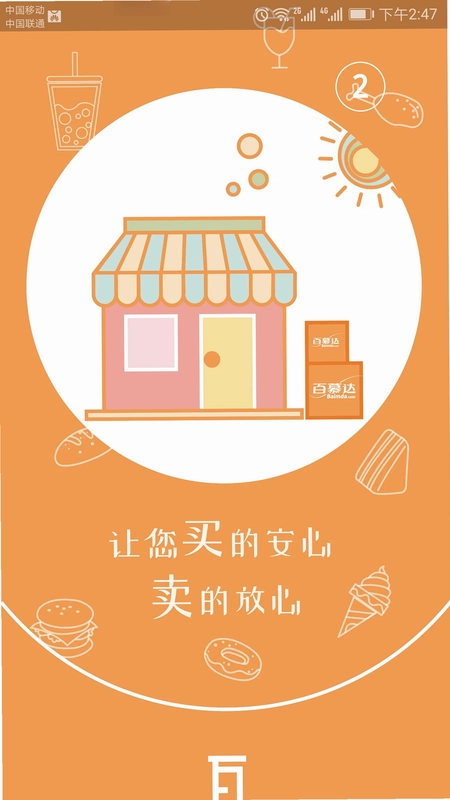 百慕达预览图