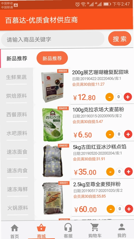 百慕达预览图