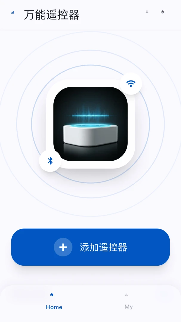 万能遥控器极速配界面预览