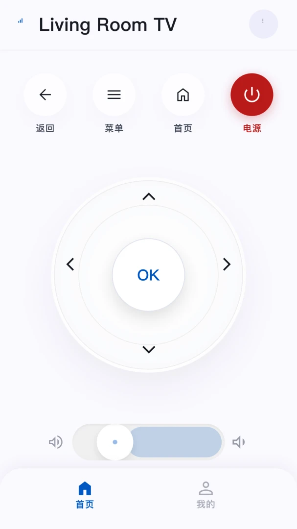 万能遥控器极速配故障排查