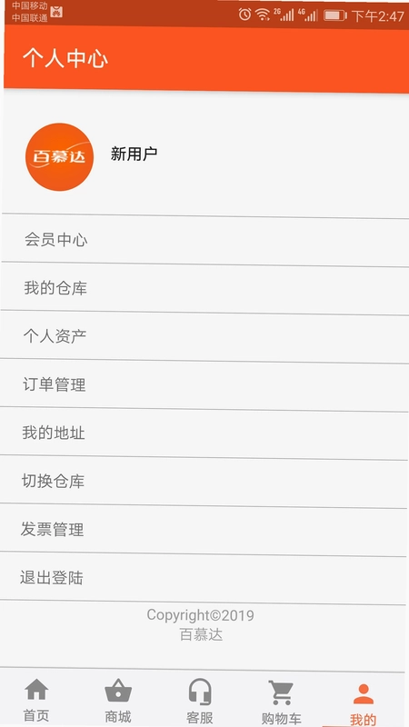 百慕达预览图