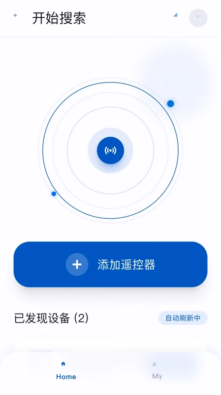 万能遥控器极速配预览图