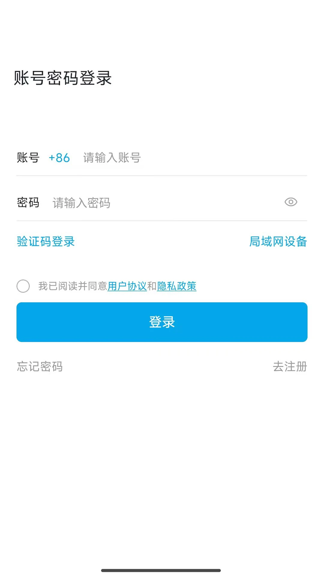 RC-Link预览图