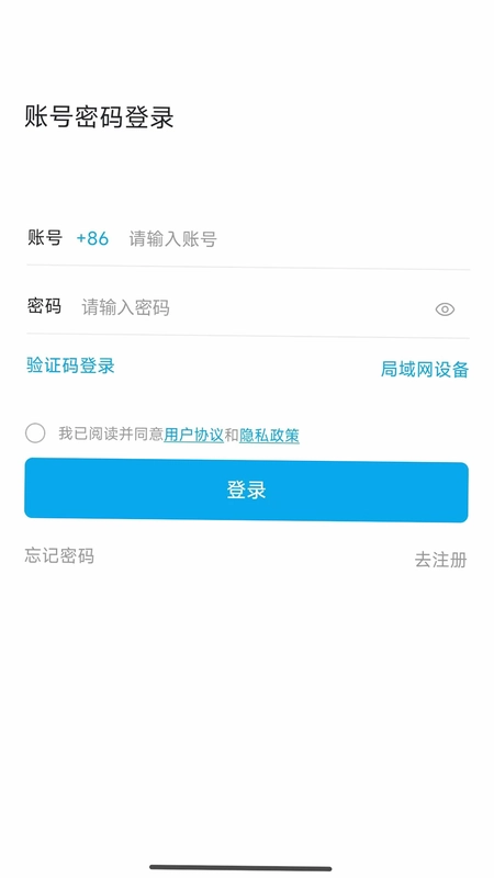 RC-Link RC Link预览图