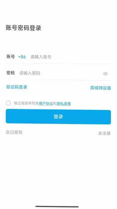 RC-Link RC Link预览图