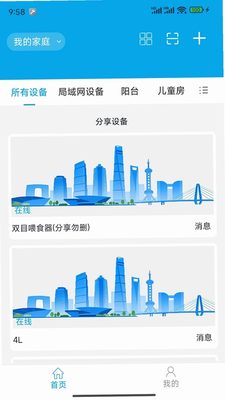 RC-Link RC Link预览图