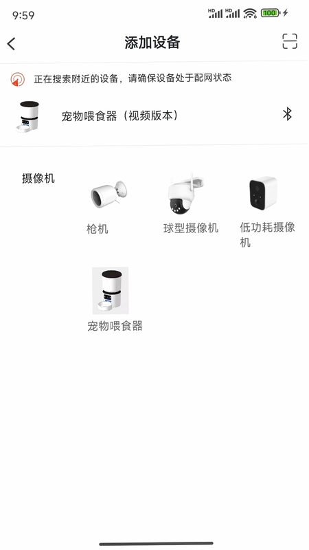 RC-Link RC Link预览图