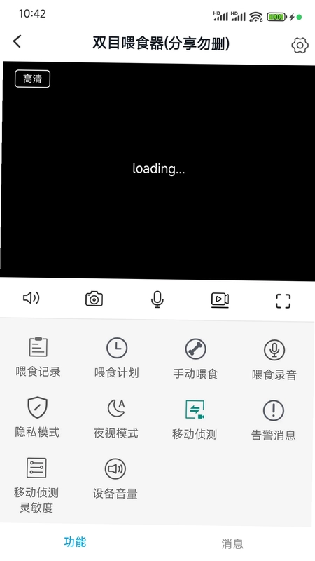 RC-Link RC Link预览图