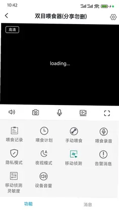 RC-Link RC Link预览图