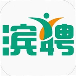 滨聘人才网