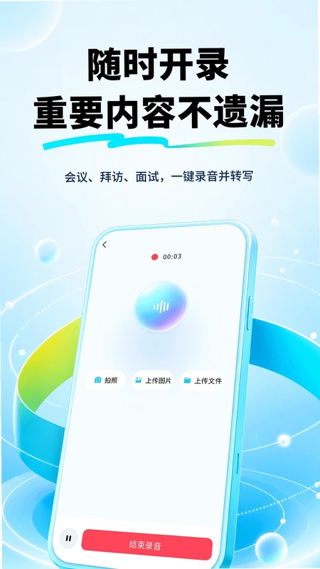 晓妙预览图