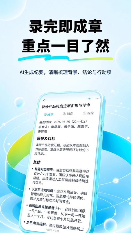晓妙预览图
