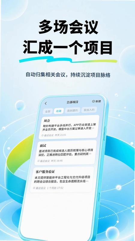 晓妙预览图