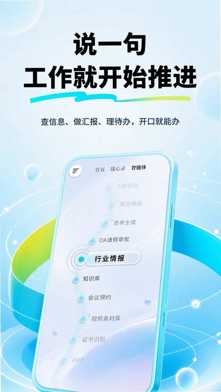 晓妙预览图