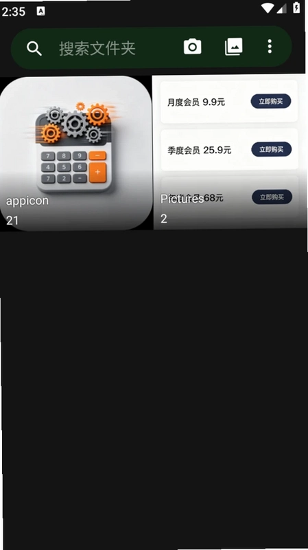 启点轻阅浏览预览图