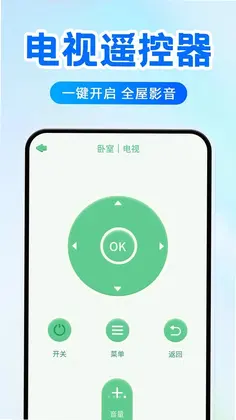 �յ�����ң����ͨԤ��ͼ