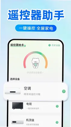 �յ�����ң����ͨԤ��ͼ