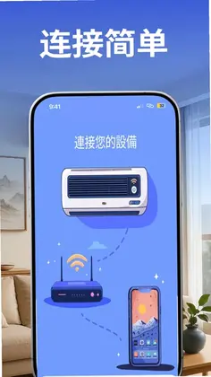 空调电视智能遥控器预览图