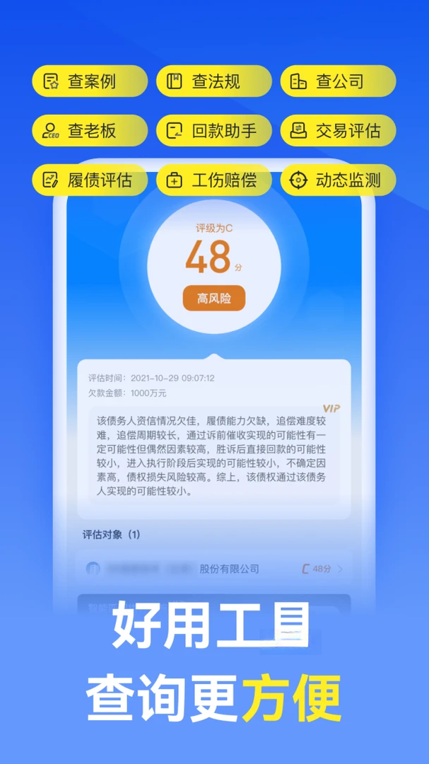 Ӯ��ʦ������ѯ����