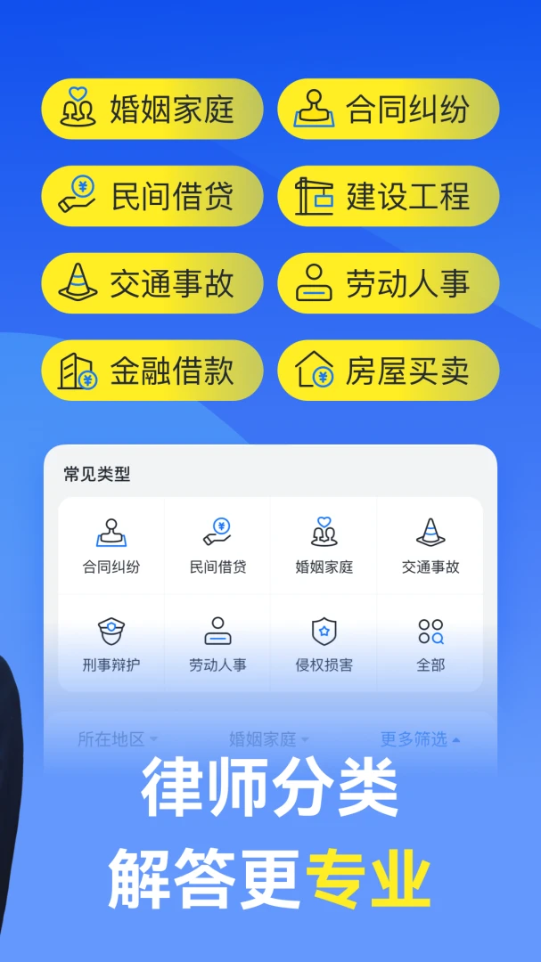 Ӯ��ʦ������ѯ��ѯҳ��