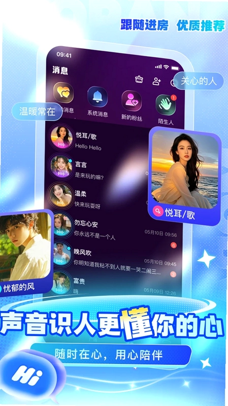 嘟嘟预览图