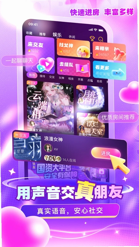 嘟嘟预览图