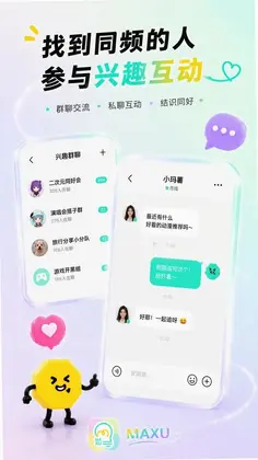 玛薯预览图