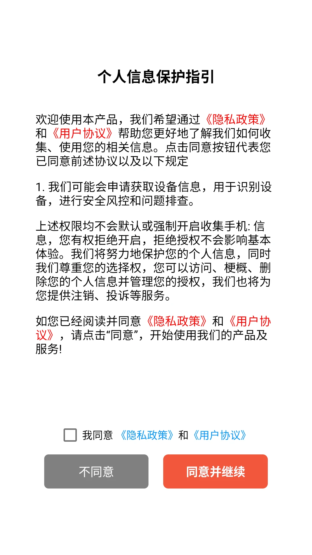 触动思维预览图