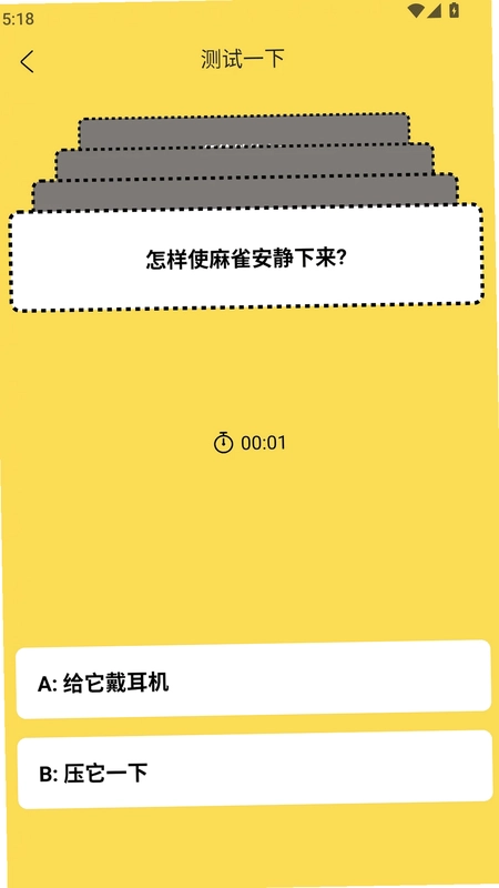 触动思维预览图