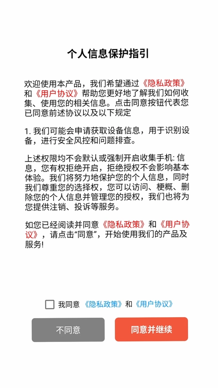 触动思维预览图