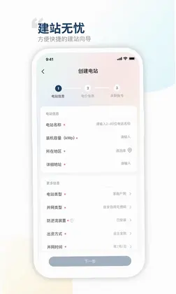 禾望云预览图