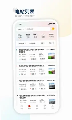禾望云预览图