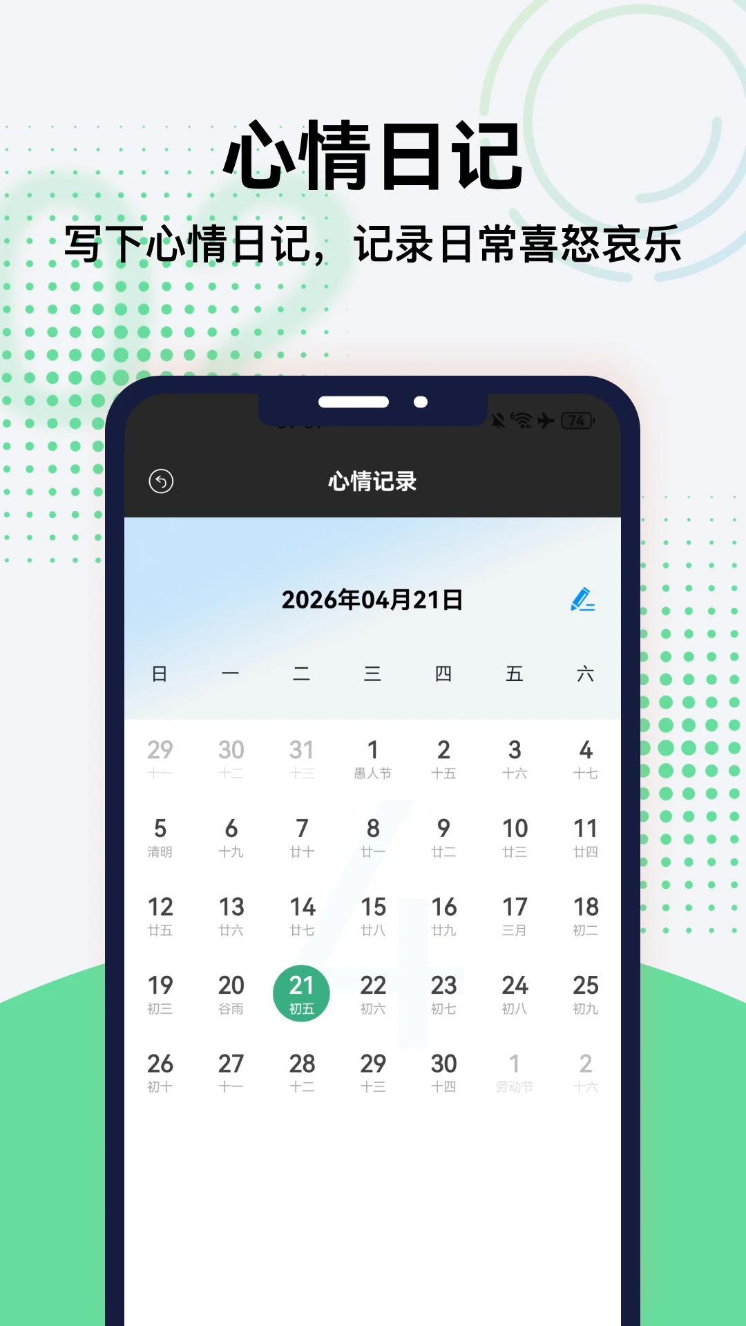 植物百科详情