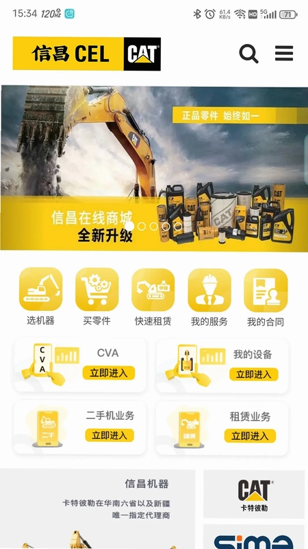 信昌预览图