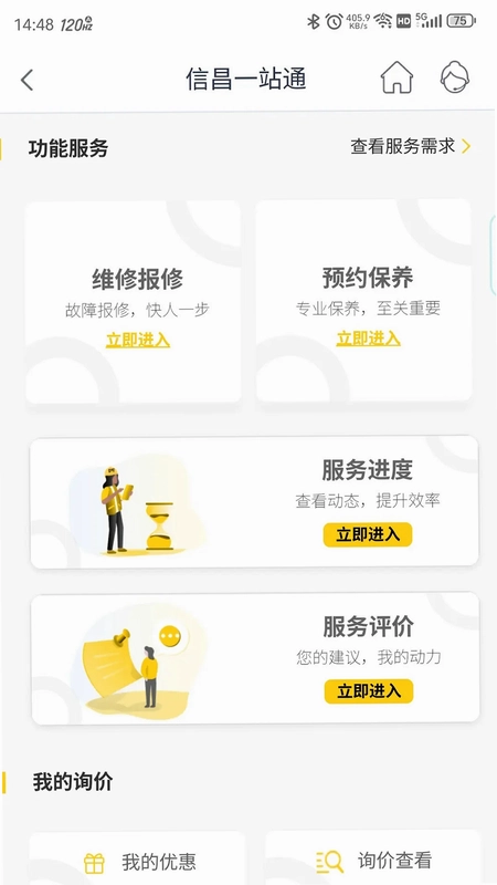 信昌预览图