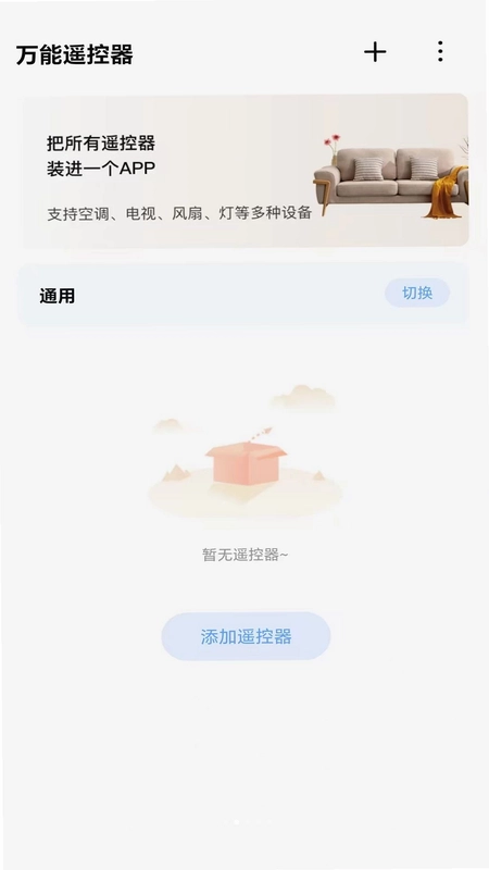 �յ��ҵ�ͨң����Ԥ��ͼ
