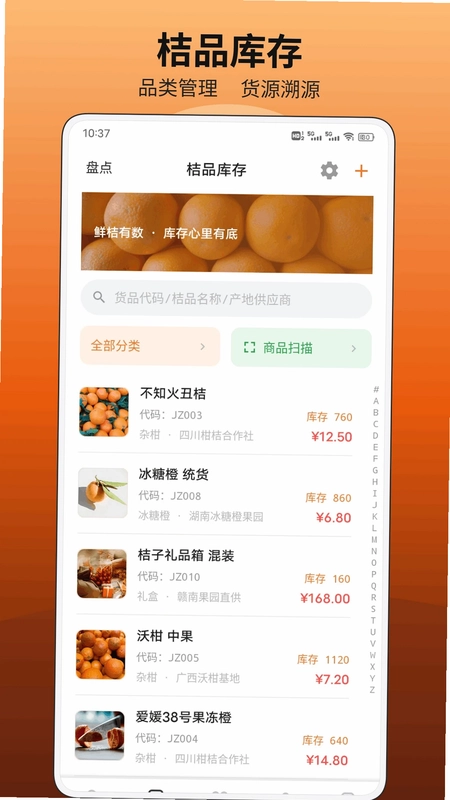 半亩田预览图