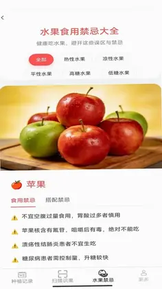 ��ʹ�԰appԤ��ͼ