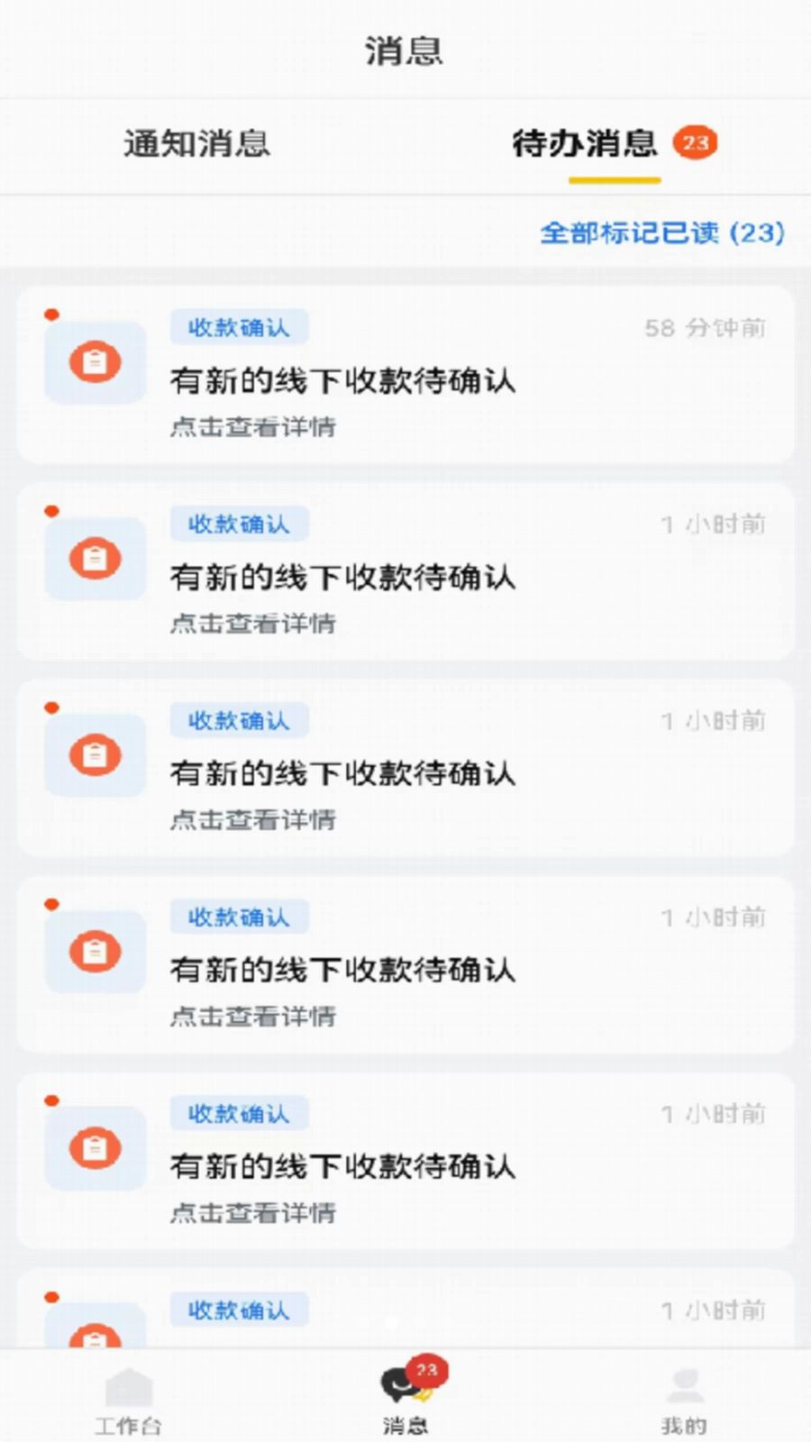 帅车严选助手车辆管理功能展示